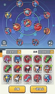 生存33天军械库玩法介绍