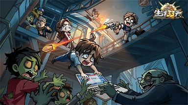 生存33天储存币怎么用