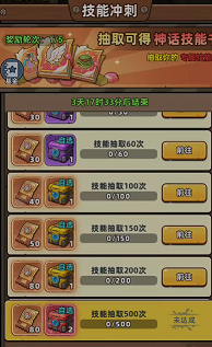 生存33天储存币怎么用