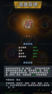 生存33天储存币怎么用