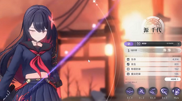 蓝色星原旅谣源千代怎么单挑boss