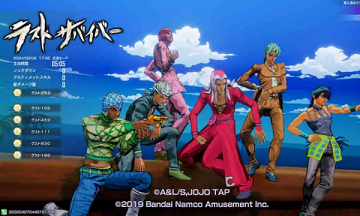 jojo吃鸡游戏手机版