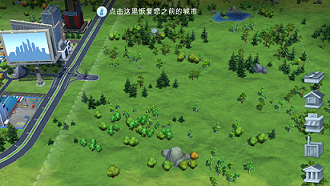 simcity无限金币版