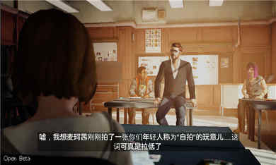 奇异人生下载手机版