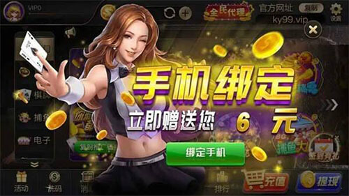 星运棋牌官方旧版本下载