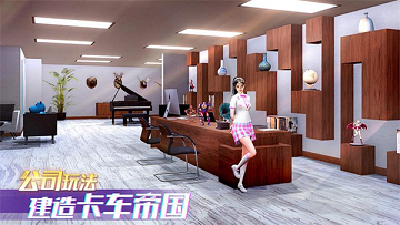 卡车之星破解版无限等级无限金币
