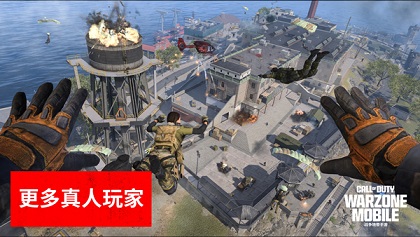 cod战区手游