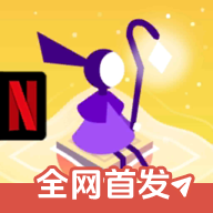 纪念碑谷3下载免费版