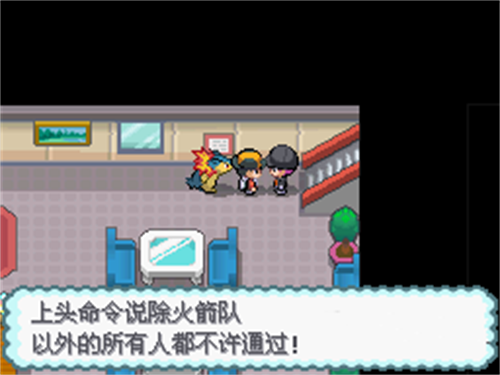 口袋妖怪心金手机版