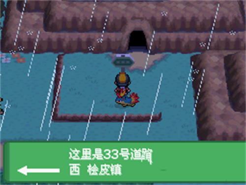 口袋妖怪心金手机版