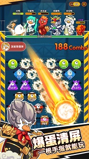 超能下蛋鸭破解版无限钻石