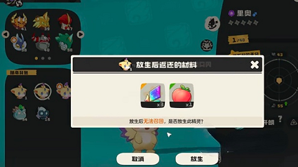 洛克王国世界三大隐藏神宠获取方式