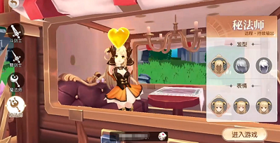 星神纪元角色转职指南