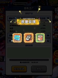 生存33天工厂挂机玩法介绍