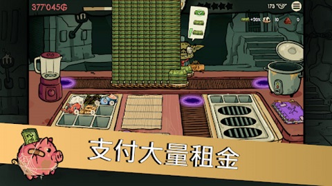 哥布林寿司手机版