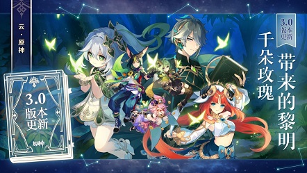 云原神正式版