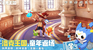 洛克王国世界翼王副本怎么打