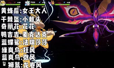 洛克王国世界翼王副本怎么打