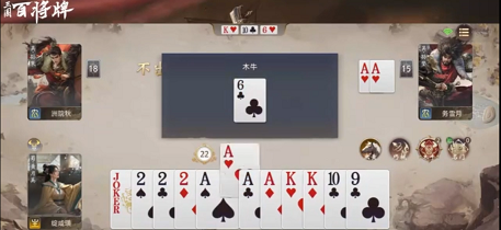三国百将牌木牛流马玩法技巧