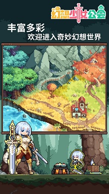 幻想少女公会T0角色配队