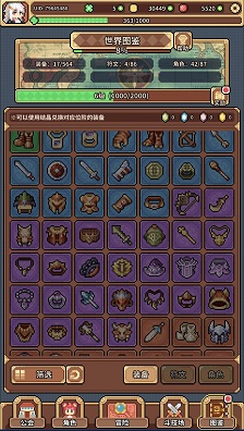 幻想少女公会T0角色配队