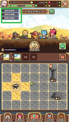 幻想少女公会T0角色配队