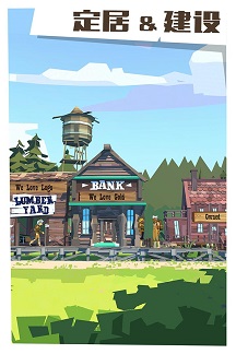 边境之旅破解版无限金马蹄