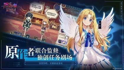 盾之勇者成名录国际服安卓版