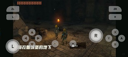 塞尔达传说王国之泪手机移植版