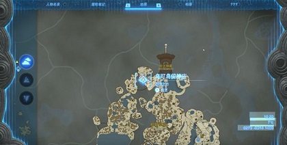 塞尔达传说王国之泪手机移植版