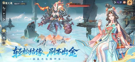 问剑长生破解版