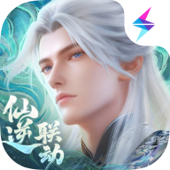 问剑长生破解版