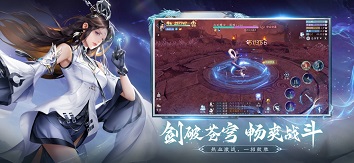 仙遇手游正式版