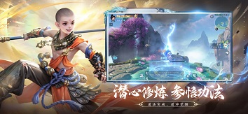 仙遇手游正式版