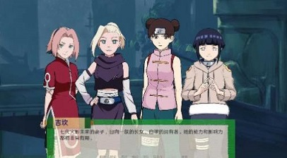 火影忍者异族崛起5.0汉化破解版