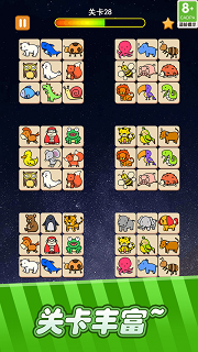 宠物连连看免费版