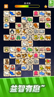 宠物连连看免费版