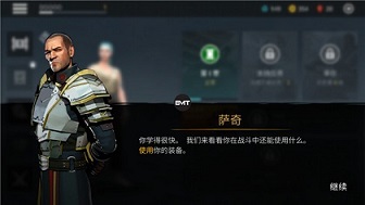 暗影格斗3无限金币钻石破解版