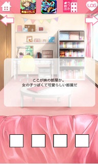 妹妹的房间汉化版