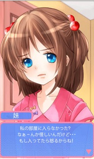 妹妹的房间汉化版