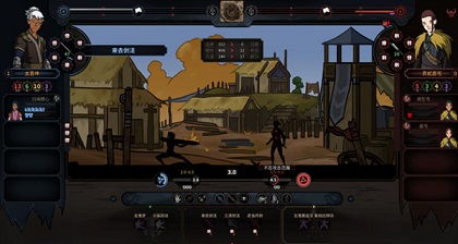 太吾绘卷2.8.4破解版