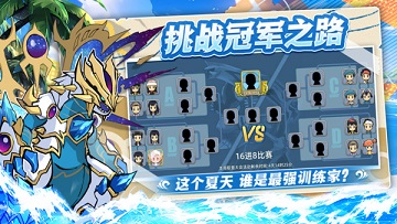 战斗吧精灵破解版无限钻石