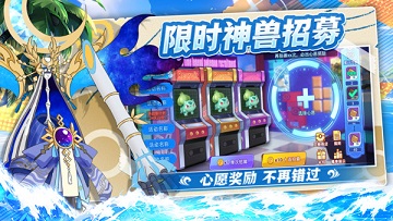 战斗吧精灵破解版无限钻石