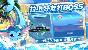 战斗吧精灵破解版无限钻石