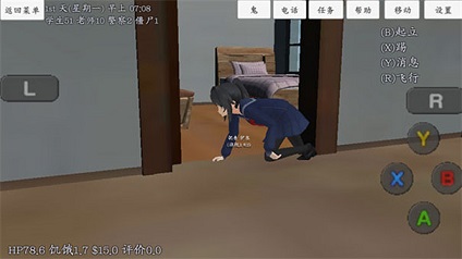 校园女生模拟器中文版