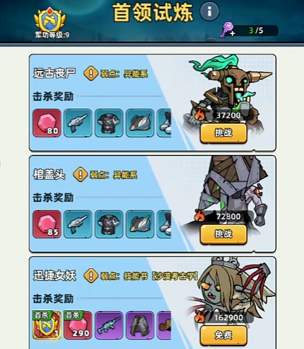 生存33天石头怎么打开