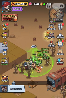 生存33天石头怎么打开