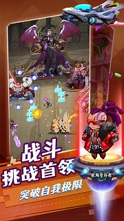 星海幸存者内置菜单破解版