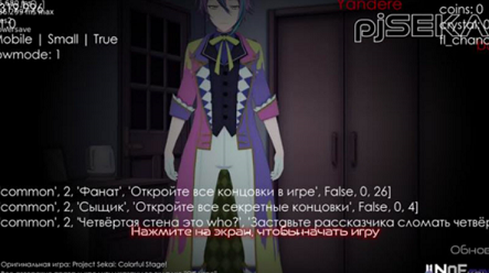 新版病娇神代类移植版