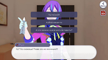 新版病娇神代类移植版